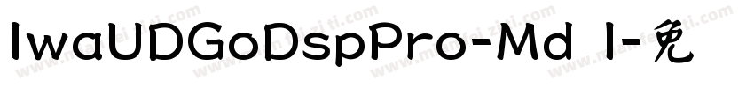 IwaUDGoDspPro-Md I字体转换